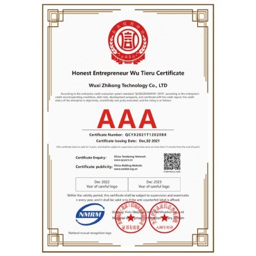 誠信企業(yè)家吳鐵如